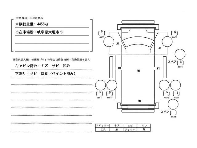 エルフトラック ４ＷＤ・垂直パワーゲート・５方開・１．４５ｔ積・５ＭＴ　４ＷＤ・垂直パワーゲート・５方開・１．４５ｔ積・５ＭＴ・荷台鉄板張り・両側電格ミラー（ヒーター付）・キーレス・メッキパーツ・フォグライト・準中型免許対応・荷台内寸　Ｌ３０８５　Ｗ１６３２　Ｈ３８３（52枚目）