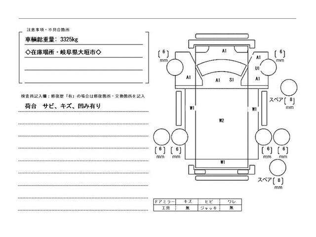 ダイナトラック ＡＴ・普通免許・１．５ｔ積・ロング・平ボディ・Ｗタイヤ　１．５ｔ積・平ボディ・普通免許・ＡＴ・ＥＴＣ・Ｗタイヤ・低床車・外ナビ・フォグライト・ライトレベライザー・ドアバイザー・ドライブレコーダー（ＳＤ欠）・荷台内寸　Ｌ３１５０　Ｗ１６１０　Ｈ３８２（50枚目）