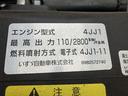 ３．５ｔ積・６ＭＴ・ワイド・ロング・平ボディ　坂道発進補助装置・左電格ミラー・ＥＴＣ・キーレス・ライトレベライザー・フォグランプ・ドアバイザー・フロアマット・荷台内寸４３５３ｘ２０９１ｘ３７９(30枚目)