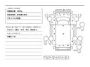 ３ｔ積・６ＭＴ・コボレーン・全低床　極東製ダンプＤＤ０２－３１・坂道発進補助装置・ＥＴＣ・ライトレベライザー・フロアマット・ドアバイザー・荷台内寸３０５３ｘ１５９３ｘ３６４（51枚目）