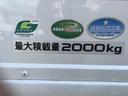 ４ＷＤ・２ｔ積・５ＭＴ・１０尺・平ボディ　坂道発進補助装置・左電格ミラー・アイドリングストップ・フォグランプ・ドアバイザー・ライトレベライザー・フロアマット・ＥＴＣ・荷台内寸３１２０ｘ１６２７ｘ３７９（26枚目）