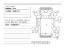 ２ｔ積・５ＭＴ・全低床・坂道発進補助装置・左電格ミラー　ＥＴＣ・フォグランプ・ライトレベライザー・ドアバイザー・フロアマット・荷台内寸３１２８ｘ１６２３ｘ３７７（50枚目）