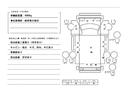 ２ｔ積・ワイドロング・平ボディ・ＡＴ車・５ｔ未満・ＥＴＣ　ライトレベライザー・ドアバイザー・フロアマット・キーレス・ＡＳＲ・ロープ穴２対・アシストゲート・荷台内寸　Ｌ４３６７　Ｗ２０８５　Ｈ３７４（49枚目）