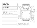 ４ＷＤ・北村製アルミバン・サイド扉・２ｔ積・５ＭＴ　ラッシングレール・ベルト２本積込・バックモニター・ドアバイザー・室内灯・車幅灯・ノーマルタイヤ積み込み、溝６分山・荷台内寸　Ｌ３１７１　Ｗ１７７８　Ｈ２０５１(50枚目)