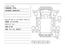 ３．４ｔ積・６ＭＴ・超ロング・日本フルハーフ製アルミウイング　ワイド・左電格ミラー・坂道発進補助装置・社外ナビ・地デジＴＶ・ＥＴＣ２．０・キーレス・ラッシングレール２段・アシストゲート・荷台内寸　Ｌ５０１０　Ｗ２０９４　Ｈ２２７６(49枚目)