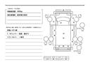 ２ｔ積・５ＭＴ・ワイドロング・平ボディ・５ｔ未満　ドアバイザー・純正フロアマット・低床車・荷台内寸　Ｌ４３６２　Ｗ１９０５　Ｈ３７８（51枚目）