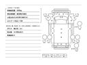 新明和製格納ゲート５８Ｒ・標準ロング・衝突軽減ブレーキ　２ｔ積・ＡＴ車・車線逸脱警報装置・ＥＴＣ・Ｂモニター・ドラレコ・ナビ・ライトレベライザー・ラッシングレール３段・キーレス・荷台内寸Ｌ４４３７Ｗ１７６９Ｈ２１１０・ステージ長さ　１１００(50枚目)