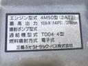 ２．８５ｔ積・極東フラトップ・５ＭＴ・ラジコン付　２．８５ｔ積　極東フラトップ　５ＭＴ　ラジコン（動作確認）ウィンチ　作業灯　ドアバイザー　フロアマット　荷台内寸　Ｌ５７２５　Ｗ２０７１（22枚目）