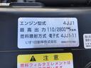 ３ｔ積・電動リアゲート・１オーナー・積載車・６ＭＴ　３ｔ積・積載車・ワンオーナー・６ＭＴ・ＮＥＯ５・電動リアゲート・ラジコン・坂道発進補助装置・社外ナビ、ＴＶ（ＡＶＮ－Ｒ７）左電格ミラー・ＥＴＣ・メッキパーツ・キーレス・荷台内寸　Ｌ５７０３　Ｗ２０６０（23枚目）