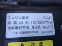 ４ＷＤ・垂直パワーゲート・５方開・１．４５ｔ積・５ＭＴ　４ＷＤ・垂直パワーゲート・５方開・１．４５ｔ積・５ＭＴ・荷台鉄板張り・両側電格ミラー（ヒーター付）・キーレス・メッキパーツ・フォグライト・準中型免許対応・荷台内寸　Ｌ３０８５　Ｗ１６３２　Ｈ３８３（23枚目）