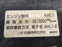 ２ｔ積・平ボディ・１０尺・５ｔ未満・荷台鉄板張・５ＭＴ　２ｔ積・平ボディ・１０尺・５ｔ未満・荷台鉄板張・５ＭＴ・坂道発進補助装置・左電格ミラー・３ペダル・荷台内寸　Ｌ３１３９　Ｗ１６２６　Ｈ３８１（22枚目）