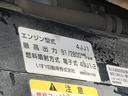 １．５ｔ積・Ｗキャブ・ワンオーナー・５ＭＴ　１．５ｔ積・Ｗキャブ・ワンオーナー・５ＭＴ・低床車・ＡＳＲ付・ＥＴＣ・キーレス・ライトレベライザー・ドアバイザー・荷台内寸　Ｌ２０９０　Ｗ１６２２　Ｈ３７０（21枚目）