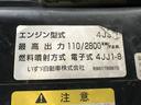 ２ｔ積・５ＭＴ・全低床ダンプ・電動コボレーン付　２ｔ積・５ＭＴ・極東製全低床ダンプ・ＤＤ０２－３１・電動コボレーン付・坂道発進補助装置・ドアバイザー・ライトレベライザー・荷台内寸　Ｌ３０２７　Ｗ１６０３　Ｈ３２６（25枚目）