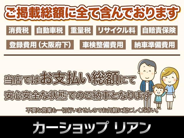 タント カスタムＲＳセレクション　・ワンオーナー・前後ドライブレコーダー・純正９インチナビ・両側パワースライド・クリアランスソナー・プリクラッシュセーフティ・シートヒーター・左ピラーレス・ＬＥＤライト・純正１５インチアルミホイール・（2枚目）