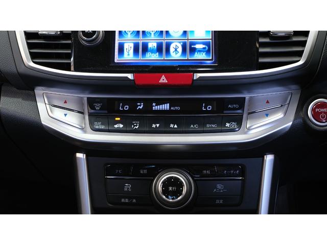アコードハイブリッド ＬＸ　・ＬＥＤヘッドライト・純正１７インチアルミホイール・クルーズコントロール・パワーシート・フルセグ・バックカメラ・Ｂｌｕｅｔｏｏｔｈ・スマートキー（63枚目）