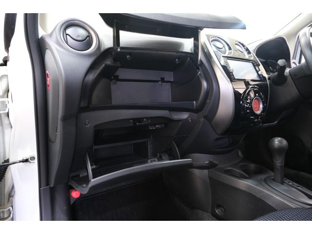 ノート X Vセレクション+セーフティII ・LEDヘッドライト・純正14インチホイール・ドライブレコーダー・パノラミックビュー・純正7インチナビ・フルセグテレビ・バックカメラ・Bluetooth・スマートキー・プッシュスタート・ETC(71枚目)