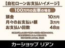 タント カスタムＲＳセレクション　・ワンオーナー・前後ドライブレコーダー・純正９インチナビ・両側パワースライド・クリアランスソナー・プリクラッシュセーフティ・シートヒーター・左ピラーレス・ＬＥＤライト・純正１５インチアルミホイール・（6枚目）