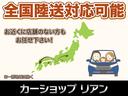 全国どこでも陸送対応可能!遠方の方も是非ご連絡ください!