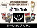 当店ではTikTokにも車両を掲載しておりますので是非ご覧ください!
