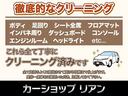タンク Ｘ　Ｓ　・純正１４インチホイール・ドライブレコーダー・ＥＴＣ・プリクラッシュセーフティ・純正７インチナビ・ＴＶ・バックカメラ・Ｂｌｕｅｔｏｏｔｈ・スマートキー（4枚目）