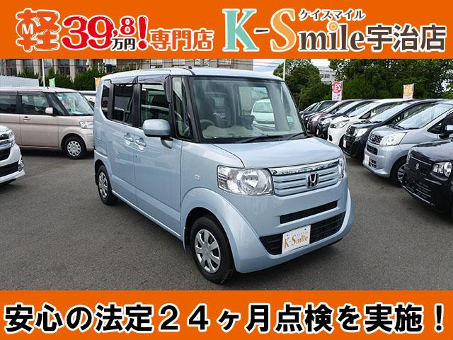 G 保証付 CDデッキ キーフリー 電格ミラー(6枚目)