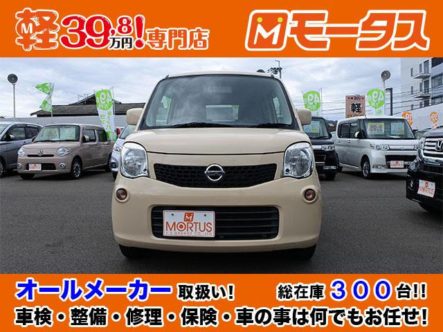 Sアイドリングストップ プッシュスタート キーフリー 禁煙車(4枚目)