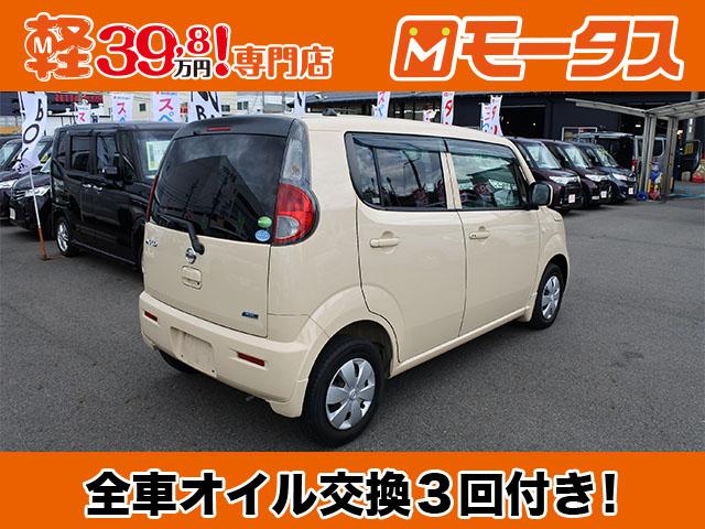 Sアイドリングストップ プッシュスタート キーフリー 禁煙車(7枚目)