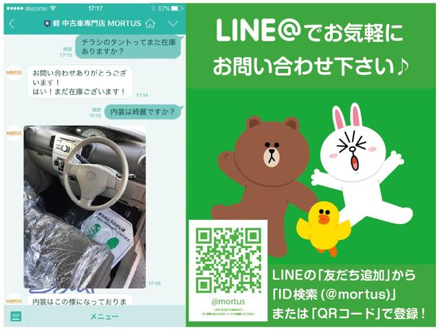 X ナビ TV キーフリー 電格ミラー AC 禁煙車(2枚目)