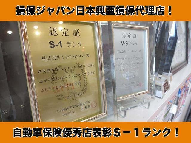 L ナビ TV キーレス オートエアコン 電動格納ミラー パワーウィンドウ パワーステアリング ベンチシート フルフラットシート 運転席・助手席エアバッグ ABS 禁煙車(39枚目)