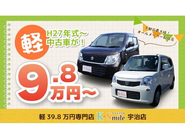 L 衝突被害軽減ブレーキ アイドリングストップ 横滑り防止装置 ナビ フルセグTV バックカメラ キーレス マニュアルエアコン ETC 電動格納ミラー 運転席・助手席エアバッグ ABS 禁煙車(2枚目)