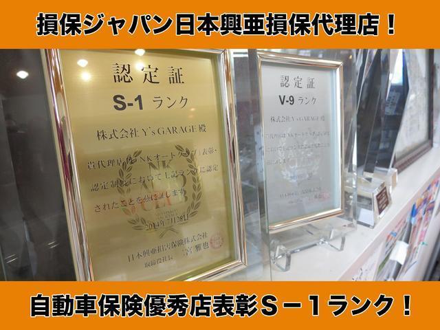 L 衝突被害軽減ブレーキ アイドリングストップ 横滑り防止装置 ナビ フルセグTV バックカメラ キーレス マニュアルエアコン ETC 電動格納ミラー 運転席・助手席エアバッグ ABS 禁煙車(38枚目)
