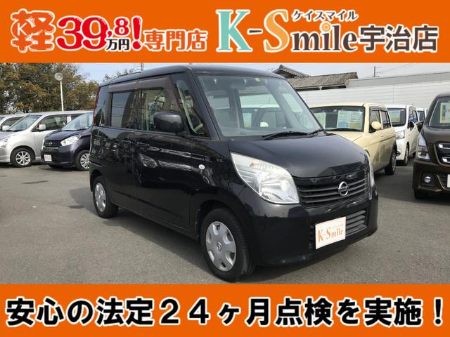 E バックカメラ 両側スライドドア TV スマートキー 電動格納ミラー ベンチシート CVT 盗難防止システム ABS CD Bluetooth 衝突安全ボディ エアコン パワーステアリング(13枚目)