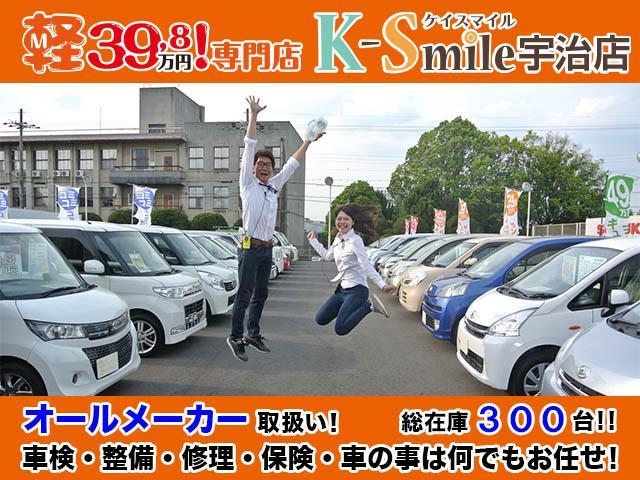 E バックカメラ 両側スライドドア TV スマートキー 電動格納ミラー ベンチシート CVT 盗難防止システム ABS CD Bluetooth 衝突安全ボディ エアコン パワーステアリング(42枚目)
