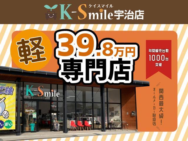 FXリミテッド ETC ナビ TV スマートキー アイドリングストップ 電動格納ミラー ベンチシート CVT 盗難防止システム ABS CD USB アルミホイール 衝突安全ボディ エアコン(44枚目)