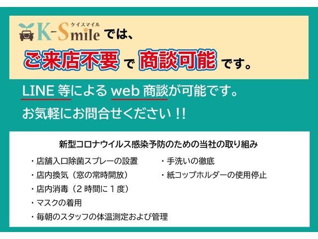 FXリミテッド ETC スマートキー 電動格納ミラー ベンチシート AT 盗難防止システム ABS ミュージックプレイヤー接続可 アルミホイール 衝突安全ボディ エアコン パワーステアリング(40枚目)