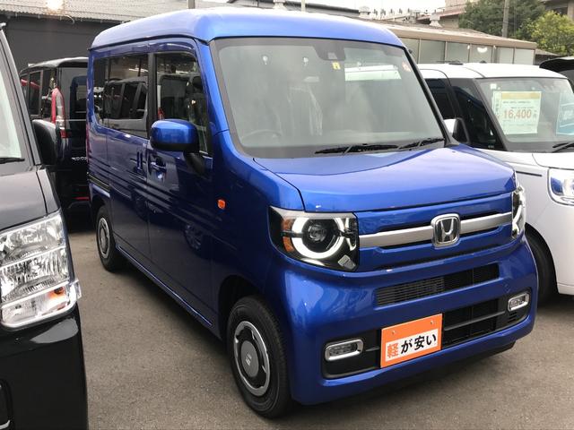 ホンダ Ｎ－ＶＡＮ＋スタイル