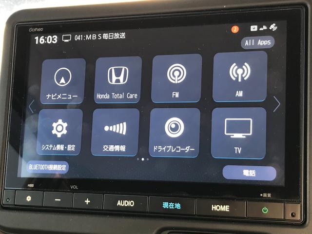 ベースグレード　ドライブレコーダー　ＥＴＣ　バックカメラ　両側スライド・片側電動　ナビ　ＴＶ　クリアランスソナー　オートクルーズコントロール　レーンアシスト　衝突被害軽減システム　オートライト　ＬＥＤヘッドランプ(10枚目)