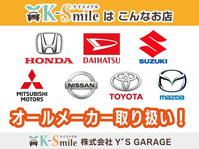フリード エアー　登録済未使用車　バックカメラ　クリアランスソナー　オートクルーズコントロール　衝突被害軽減システム　両側電動スライドドア　オートライト　ＬＥＤヘッドランプ　スマートキー　電動格納ミラー　３列シート（48枚目）