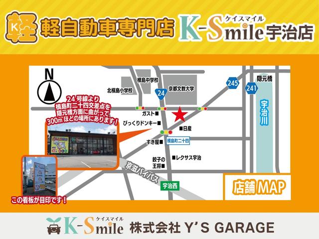 Ｎ－ＢＯＸ ベースグレード　コンフォートパッケージ付き　届出済未使用車　バックカメラ　両側電動スライドドア　クリアランスソナー　オートクルーズコントロール　レーンアシスト　衝突被害軽減システム　オートライト　ＬＥＤヘッドランプ　アイドリングストップ（77枚目）