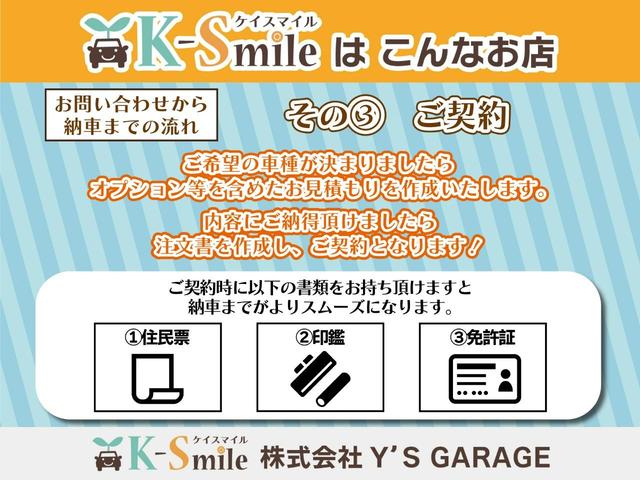 フリード ｅ：ＨＥＶエアー　登録済未使用車　バックカメラ　クリアランスソナー　オートクルーズコントロール　レーンアシスト　衝突被害軽減システム　両側電動スライドドア　オートライト　ＬＥＤヘッドランプ　電動格納ミラー　３列シート（62枚目）