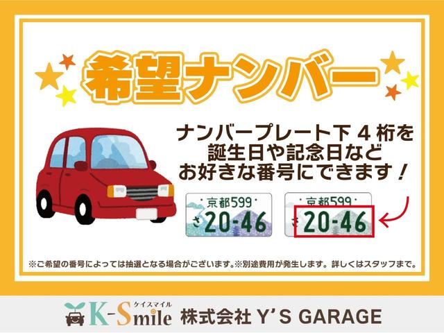 フリード ｅ：ＨＥＶエアー　登録済未使用車　バックカメラ　クリアランスソナー　オートクルーズコントロール　レーンアシスト　衝突被害軽減システム　両側電動スライドドア　オートライト　ＬＥＤヘッドランプ　電動格納ミラー　３列シート（67枚目）