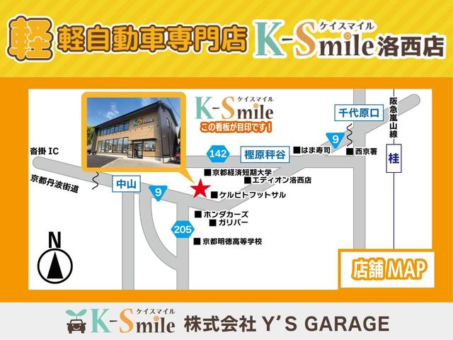 フリード ｅ：ＨＥＶエアー　登録済未使用車　バックカメラ　クリアランスソナー　オートクルーズコントロール　レーンアシスト　衝突被害軽減システム　両側電動スライドドア　オートライト　ＬＥＤヘッドランプ　電動格納ミラー　３列シート（69枚目）