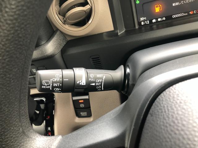 Ｎ－ＢＯＸ ジョイ　届出済未使用車　バックカメラ　両側電動スライドドア　クリアランスソナー　オートクルーズコントロール　レーンアシスト　衝突被害軽減システム　オートライト　ＬＥＤヘッドランプ　スマートキー（23枚目）