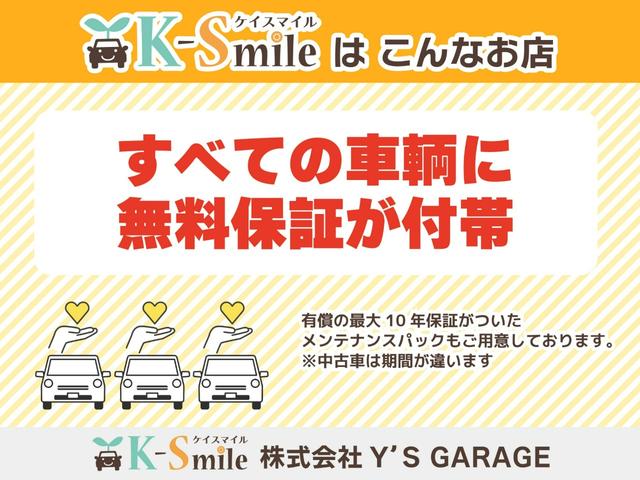 スペーシア ハイブリッドＧ　届出済未使用車　両側スライドドア　クリアランスソナー　衝突被害軽減システム　ＬＥＤヘッドランプ　スマートキー　アイドリングストップ　電動格納ミラー　ベンチシート　ＣＶＴ　盗難防止システム　ＡＢＳ（41枚目）