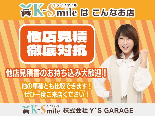 ピクシススペース Ｌ　ＥＴＣ　ＴＶ　キーレスエントリー　アイドリングストップ　電動格納ミラー　ＣＶＴ　盗難防止システム　ＡＢＳ　Ｂｌｕｅｔｏｏｔｈ　衝突安全ボディ　エアコン　パワーステアリング　パワーウィンドウ（48枚目）