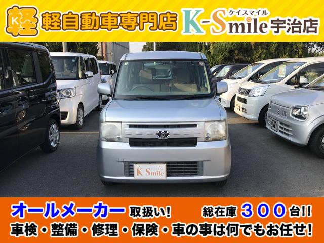 ピクシススペース Ｌ　ＥＴＣ　ＴＶ　キーレスエントリー　アイドリングストップ　電動格納ミラー　ＣＶＴ　盗難防止システム　ＡＢＳ　Ｂｌｕｅｔｏｏｔｈ　衝突安全ボディ　エアコン　パワーステアリング　パワーウィンドウ（67枚目）