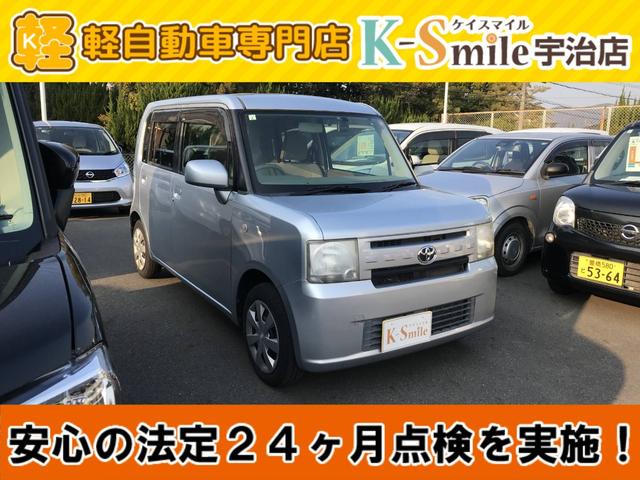 ピクシススペース Ｌ　ＥＴＣ　ＴＶ　キーレスエントリー　アイドリングストップ　電動格納ミラー　ＣＶＴ　盗難防止システム　ＡＢＳ　Ｂｌｕｅｔｏｏｔｈ　衝突安全ボディ　エアコン　パワーステアリング　パワーウィンドウ（68枚目）