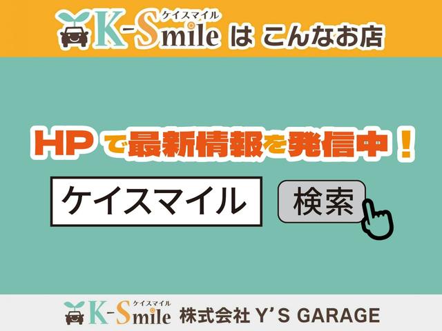 タフト Ｇ　クロムベンチャー　届出済未使用車　バックカメラ　クリアランスソナー　衝突被害軽減システム　オートライト　ＬＥＤヘッドランプ　スマートキー　アイドリングストップ　電動格納ミラー　シートヒーター　サンルーフ　ＣＶＴ（75枚目）