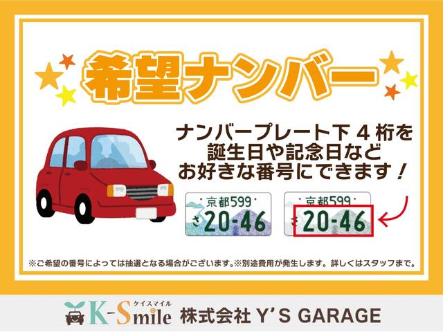 フリード エアー　ＥＸ　バックカメラ　クリアランスソナー　オートクルーズコントロール　レーンアシスト　衝突被害軽減システム　両側電動スライドドア　オートライト　ＬＥＤヘッドランプ　スマートキー　電動格納ミラー　シートヒーター（73枚目）
