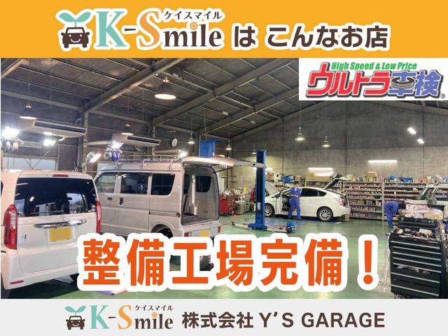 フリード エアー　ＥＸ　バックカメラ　クリアランスソナー　オートクルーズコントロール　レーンアシスト　衝突被害軽減システム　両側電動スライドドア　オートライト　ＬＥＤヘッドランプ　スマートキー　電動格納ミラー　シートヒーター（78枚目）